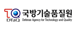 국방기술품질원