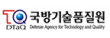 국방기술품질원