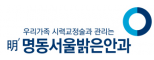 명동서울밝은안과