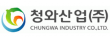 청와산업(주)