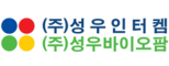 (주)성우인터켐