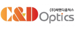 (주)씨앤디옵틱스
