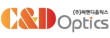 (주)씨앤디옵틱스