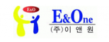 ㈜이앤원