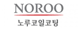 ㈜노루코일코팅