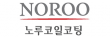 ㈜노루코일코팅
