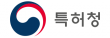 특허청