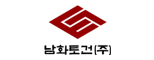 남화토건(주)