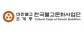 한국불교문화사업단