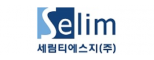세림티에스지(주)