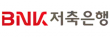 BNK저축은행