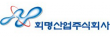 회명산업(주)