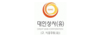 대인상사(유)