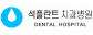 석플란트치과병원