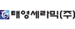 태영세라믹(주)
