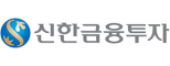 신한투자증권(주)