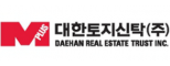 대한토지신탁(주)