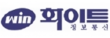 화이트정보통신(주)