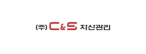 (주)씨앤에스자산관리