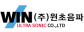 (주)윈초음파