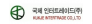 국제인터트레이드(주)