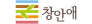 주식회사 창안애