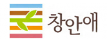 주식회사 창안애