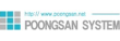 ㈜풍산시스템