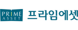 프라임에셋(주)