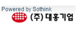 (주)대홍기업