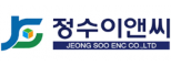 ㈜정수이앤씨