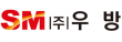 (주)우방