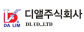 디앨(주)