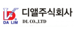 디앨(주)