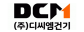 (주)디씨엠건기