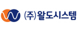 (주)왈도시스템