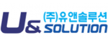 (주)유앤솔루션