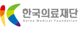 의료법인 한국의료재단 종합검진센터(여의도IFC)