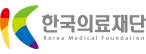 의료법인 한국의료재단 종합검진센터(여의도IFC)