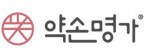 (주)약손명가