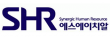 ㈜에스에이치알