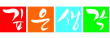 (주)매쓰버스
