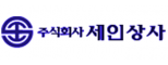 ㈜세인상사
