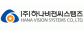 (주)하나비젼씨스템즈