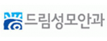 드림성모안과의원