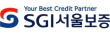 SGI서울보증