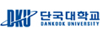 단국대학교 천안캠퍼스
