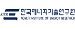 한국에너지기술연구원