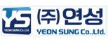 (주)연성