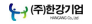 한강기업